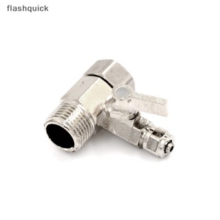 Flashquick อะแดปเตอร์เครื่องกรองน้ํา 1/2 นิ้ว ถึง 1/4 นิ้ว