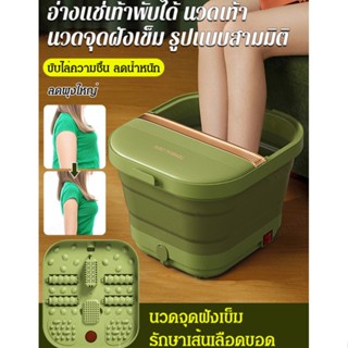 [ขายร้อน] ถังอบอากาศพกพาสำหรับการอบเท้าได้ทุกที่ขนาดเล็กส่งของขวัญ