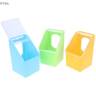 [PTHL] เครื่องจ่ายอาหารนกพิราบ แบบพลาสติก PT