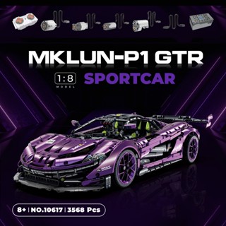 Technic Moc Sport Cars บล็อคตัวต่อโมเดลรถยนต์ McLaren P1 hypercar 1:8 3568 ชิ้น สีม่วง ของเล่นสําหรับเด็ก