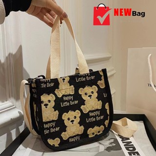 สินค้าแฟชั่น【พร้อมส่ง กระเป๋าสพายข้างแฟชั่นมาใหม่ bag-LIttle Bear รุ่น 945