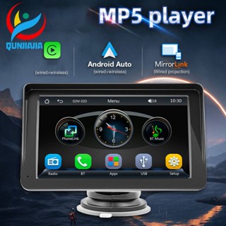 เครื่องเล่น MP5 วิทยุ HD 1024P ไร้สาย 7 นิ้ว ควบคุมด้วยเสียง สําหรับรถยนต์ Android