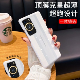 [พร้อมส่ง] ใหม่ เคสโทรศัพท์มือถือแบบแข็ง ไฮเอนด์ สําหรับ Huawei P60Pro P60Pro