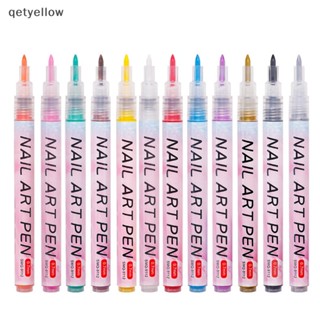 Qetyellow ปากกาเพ้นท์เล็บเจล UV กันน้ํา DIY TH