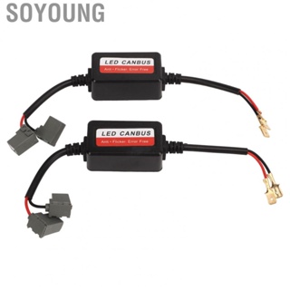 Soyoung H1  Lamp Decoder  Aging Cancel Error Abrasion Resistant Flicker High Temp for Headlight