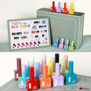 As One Bottle One-colour Polish Glue กาวทาเล็บ 30 สี ยอดนิยม สีขาว Set Box Nail Shop For Nail Shop 15ml (monkingstore_th)