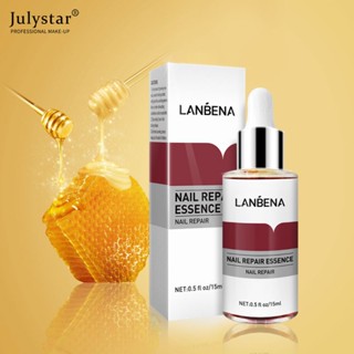 JULYSTAR Lanbena Nail Repair Essence เซรั่มรักษาเชื้อราลบ Onychomycosis Toe Nourishing Brighten Hand Foot Skin Care 12ml