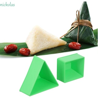 Nickolas Zongzi แม่พิมพ์ข้าวปั้น พลาสติก ทรงสี่เหลี่ยม ทรงสามเหลี่ยม ไม่เหนียวติด สําหรับทําเกี๊ยว เรือ มังกร