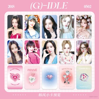 Yyds การ์ดรูปภาพ GIDLE MS4 Little Red Cap I FEEL LOMO Cho Mi yeon Minnie Jeon So-yeon YUQI Yeh Shuhua 6 ชิ้น ต่อชุด