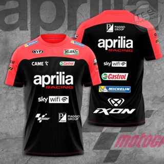 เสื้อยืด ลาย Aprilia Racing