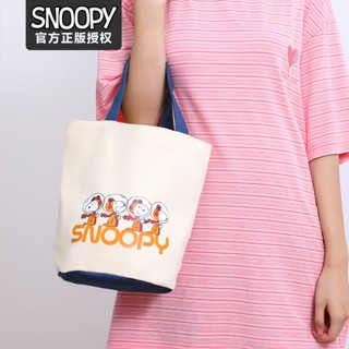 [Snoopy] กระเป๋าถือ ผ้าแคนวาส สําหรับใส่กล่องอาหารกลางวัน