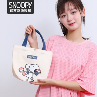  [Snoopy] กระเป๋าผ้าแคนวาส แบบพกพา