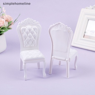 [simplehomeline] ใหม่ พร้อมส่ง เก้าอี้รับประทานอาหาร เฟอร์นิเจอร์ 1:6 สําหรับบ้านตุ๊กตา คอมพิวเตอร์ สํานักงาน