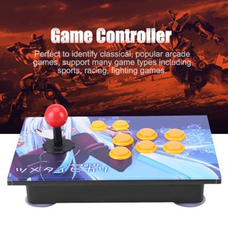 Chris office จอยสติ๊ก USB Stick Buttons Controller อุปกรณ์ควบคุมสำหรับเกมอาเขตคอมพิวเตอร์พีซี