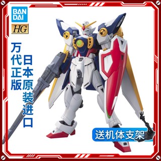 ใหม่ พร้อมส่ง โมเดลกันดั้ม Bandai HGUC AC 162 1: 144 Dare W WING GUNDAM WING GUNDAM GI1Y