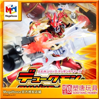 [พร้อมส่ง] ฟิกเกอร์พลาสติก MegaHouse GEM Digimon Red Lotus Knight Beast Real Red Lotus Form [พร้อมส่ง]