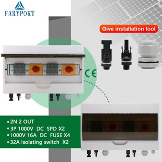 กล่องรวม 1000V DC SPD 2 อินพุต 2 เอาท์พุต 2 สาย พลังงานแสงอาทิตย์ ไม่กันน้ํา