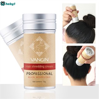 Vangin Hair Wax Stick แว็กซ์จัดแต่งทรงผม ทำให้ผมยุ่งเหยิงอย่างรวดเร็ว heby1