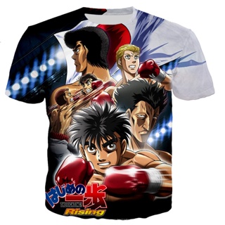 เสื้อยืด พิมพ์ลาย Hajime No Ippo สไตล์ฮาราจูกุ สตรีท