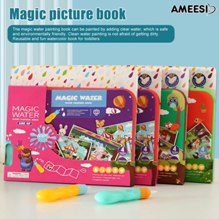 Ameesi หนังสือภาพวาดสีน้ํา เป็นมิตรกับสิ่งแวดล้อม ใช้ซ้ําได้ สําหรับเด็ก 2 ชิ้น ต่อชุด