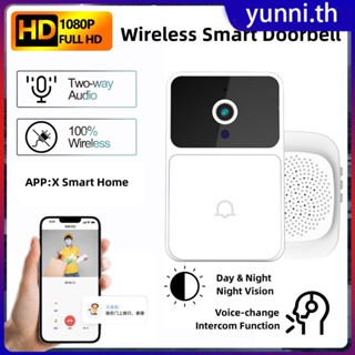 ออดไร้สายพร้อมฟังก์ชั่นอินเตอร์คอมเปลี่ยนเสียง Night Vision 2-way Audio Dingdong Security Alarm Smart Doorbell Yunni