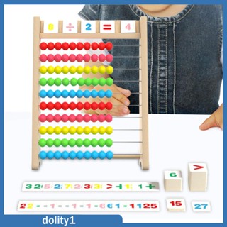 [Dolity1] ของเล่นเด็ก ลูกปัดนับถอยหลัง สีรุ้ง สําหรับเด็กผู้หญิง ผู้ชาย