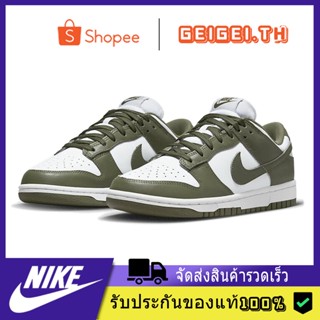 Nike Dunk Low “Medium Olive” ของแท้ 100% แนะนำ