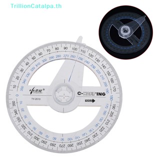 Trillioncatalpa ไม้โปรแทรกเตอร์ พลาสติก เส้นผ่าศูนย์กลาง 10 ซม. หมุนได้ 360 องศา แบบพกพา