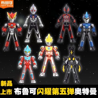 [Eyes Chest Can Glow] โมเดลฟิกเกอร์ อุลตร้าแมน 5th Galaxy Ultraman Pluroso ของเล่นสําหรับเด็ก