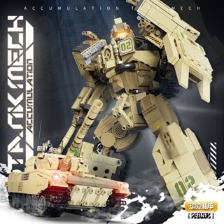 New products special Xingbao xb-20005 tank mecha compatible Lego creative multi-play small particle insert building block model toy