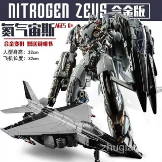 New product special offer Taiba deformation toy car robot King Kong nitrogen Ghost Fighter LS01 Zeus aircraft robot model