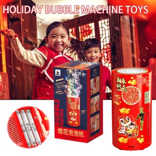 Jacansi Firework Bubble Machine Automatic Bubble Maker Toys for Indoor Outdoor Party