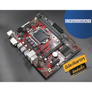 เมนบอร์ด Asus EX-B250M-V D4 LGA 1151 ส่งเร็ว ประกัน CPU2DAY