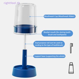 Rightfeel.th ชั้นวางแปรงสีฟัน ยาสีฟัน กันฝุ่น พร้อมฝาปิด สําหรับครอบครัว