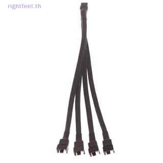 Rightfeel.th สายเคเบิลอะแดปเตอร์แยกพัดลม 4pin 1 เป็น 1 2 3 4 สําหรับคอมพิวเตอร์ CPU PC 1 ชิ้น