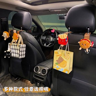 Car Hook Rear Seat Hanging Small Sticky Hook Car Backrest Hook Multi-Functional for Car Interior Cute Decoration Y7W7