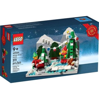 Lego 40564 Winter Elves Scene Limited Edition 372 ชิ้น - ใหม่ ปิดผนึกแล้ว