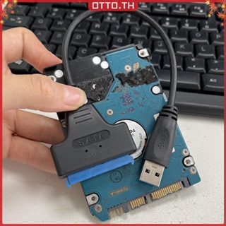 ✾ออตโต้✤【คุณภาพสูง】อะแดปเตอร์แปลงสายเคเบิล Sata เป็น USB 3.0 สําหรับฮาร์ดไดรฟ์ภายนอก SSD HDD 2.5 นิ้ว