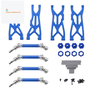 เพลาขับแขนกันสะเทือน CVD ด้านหน้า และด้านหลัง อุปกรณ์เสริม สําหรับ ARRMA 1/8 Typhon V3 3S BLX 2