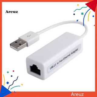 Are สายเคเบิลอะแดปเตอร์การ์ดเครือข่าย 10 100Mbps External USB 20 เป็น RJ45 สําหรับแล็ปท็อป PC