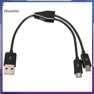 สายชาร์จ USB 20 Male to Micro USB 20 Male 1 to 2 Y Splitter สําหรับโทรศัพท์มือถือ