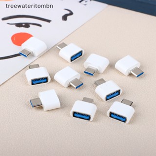 Tt อะแดปเตอร์แปลง Usb2.0 เป็น type-c ชาร์จมือถือในรถยนต์ 10 ชิ้น