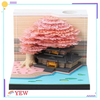 Yew กระดาษโน้ต 3D แกะสลักสะดวก สร้างสรรค์ สําหรับคั่นหนังสือ 3D