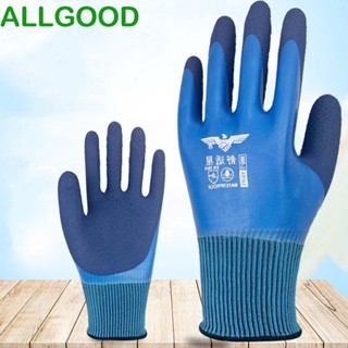 Allgoods ถุงมือยาง กันลื่น สําหรับสัตว์เลี้ยง 1 คู่