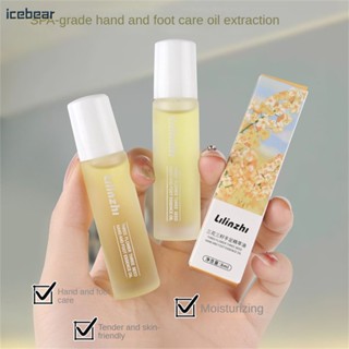 Lilinzhi Three Flowers And Three Seeds Hand And Foot Essential Oil Moisturizing Moisturizing Anti Cracking Rolling Ball Soothing And Hand Care Essence Oil [ไอซ์แบร์]