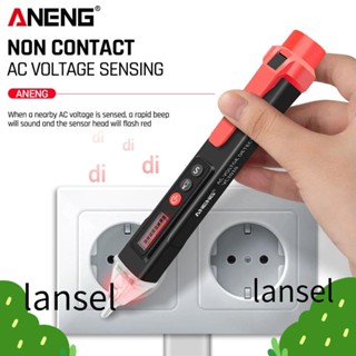 Lansel เครื่องตรวจจับแรงดันไฟฟ้าดิจิทัล แบบพกพา เซนเซอร์ไฟฟ้า AC DC