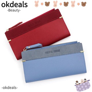 Okdeals กระเป๋าสตางค์ใบยาว กระเป๋าคลัทช์ กระเป๋าใส่เหรียญ แฟชั่นสตรี