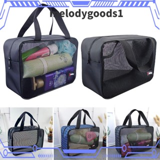 Melodygoods1 กระเป๋าชายหาด ตาข่าย กันน้ํา 30 * 12 * 20 ซม. ผู้หญิง ผู้ชาย กระเป๋าหูหิ้ว