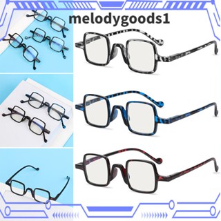 MELODYGOODS1 แว่นตาอ่านหนังสือ ความละเอียดสูง กรอบ PC แว่นตากระจกแบน