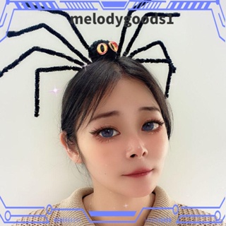 MELODYGOODS1 ที่คาดผม รูปโครงกระดูก เหมาะกับปาร์ตี้ฮาโลวีน สําหรับผู้ชาย จํานวน 2 ชิ้น